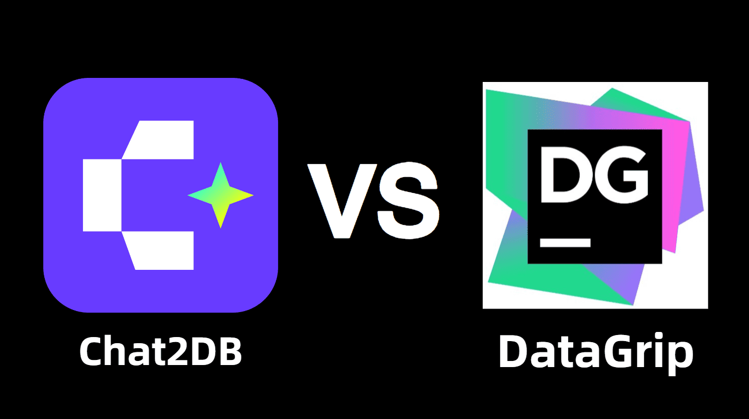 Chat2DB vs Datagrip：数据库管理工具的全面对比